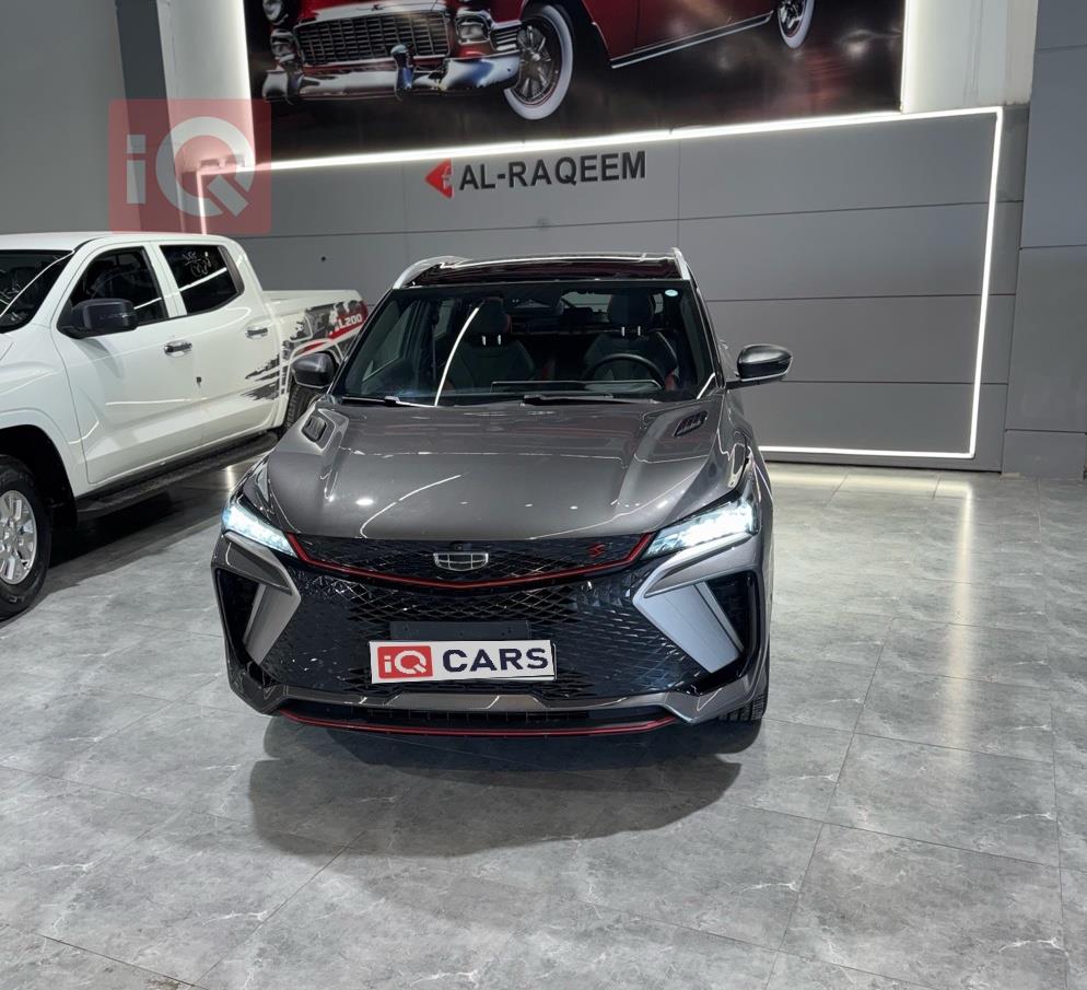 جيلي كولراي